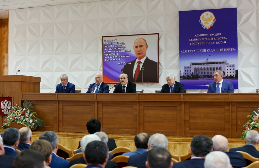 Начались курсы повышения квалификации глав муниципальных районов и городских округов Республики Дагестан