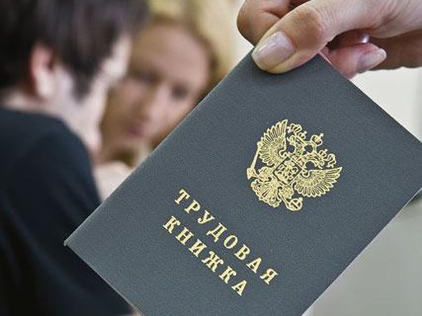 Для чтения по выходным: Шпаргалка для кадровика!